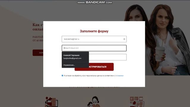 Страница регистрации на вебинар FRmagic Тильда+ страница благодарности Геткурса + чат бот телеграмм смотреть онлайн