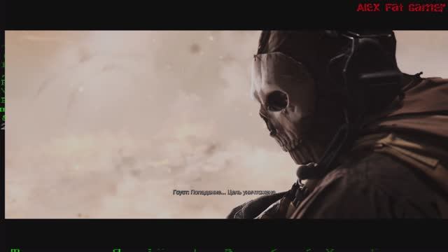 Call Of Duty: Modern Warfare II