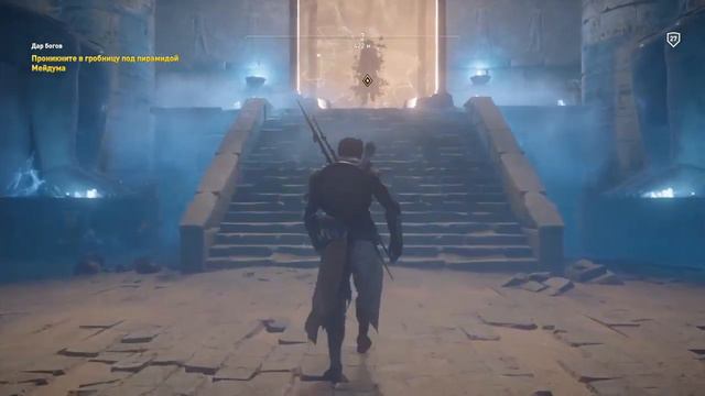 Assassin's Creed:Origins.♦Дар богов♦#8 смотреть онлайн