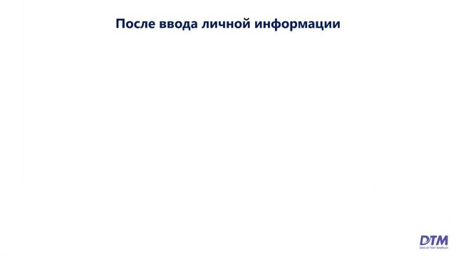 Инструкция для абитуриентов смотреть онлайн