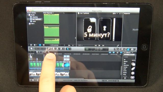 Parallels Access - домашний компьютер в Вашем iPad смотреть онлайн