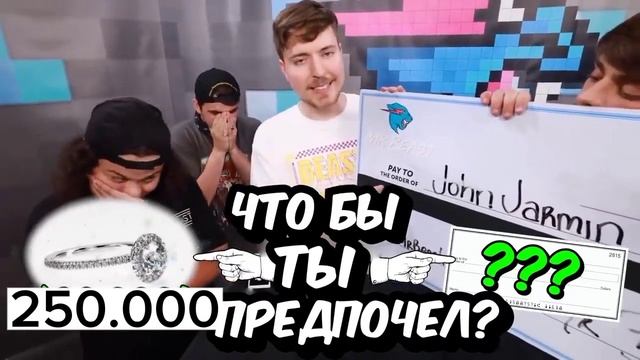 Мистер бист и его 250 тысяч тонн тротила смотреть онлайн