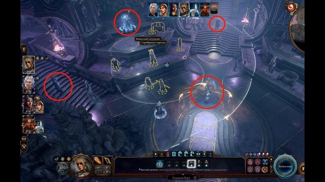 Baldur's Gate 3 Дом печали смотреть онлайн