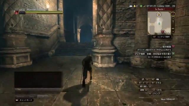 Воскрешение пешек в Dragon's Dogma Online смотреть онлайн