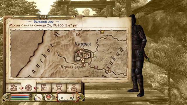 Прохождение The Elder Scrolls IV: Oblivion с Карном. Часть 77 смотреть онлайн