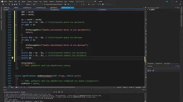 Программирование на C++/MFC. Пояснение относительных координат и их связь с пиксельными. Часть 19. смотреть онлайн