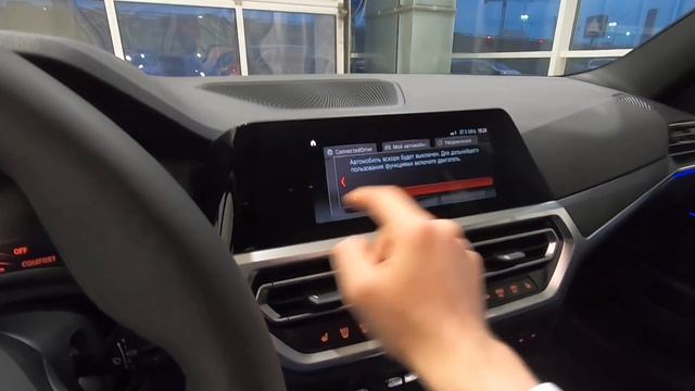 ?? Презентация BMW 320d G20 M-sport Plus смотреть онлайн