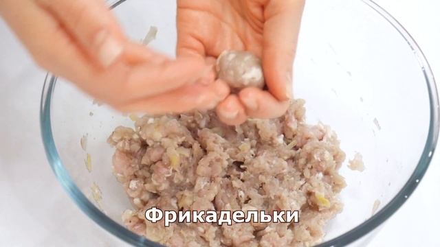 Быстрый суп с фрикадельками смотреть онлайн
