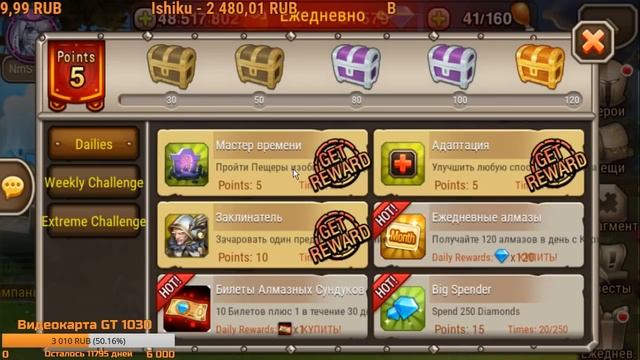 Soul Hunters: Альдред (Пробуждение) смотреть онлайн