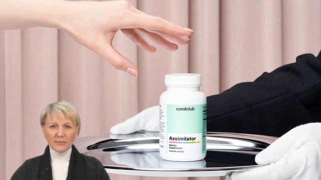 Assimilator (Ассимилятор) Coral Club смотреть онлайн