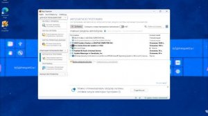 Оптимизация Windows 11 для игр: +9% производительности!