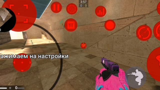 как сделать длинные руки в strike port destruction legacy смотреть онлайн
