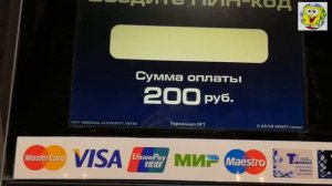 Как платить через терминал на топливной заправке. Стандартный способ