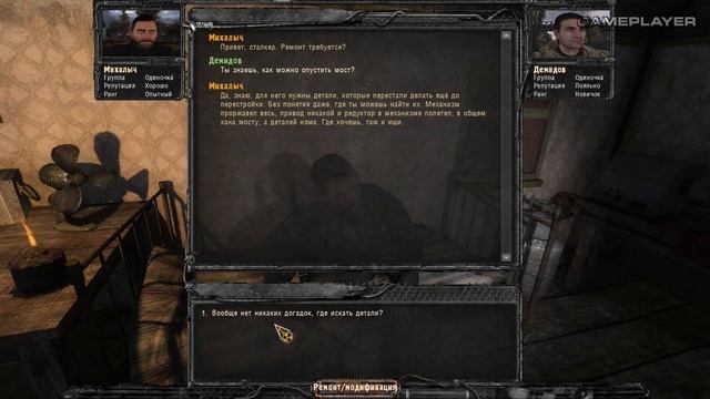 МЫ ИЗ БУДУЩЕГО — S.T.A.L.K.E.R.: Ветер Времени 1.3 / ПРОХОЖДЕНИЕ [#1] смотреть онлайн