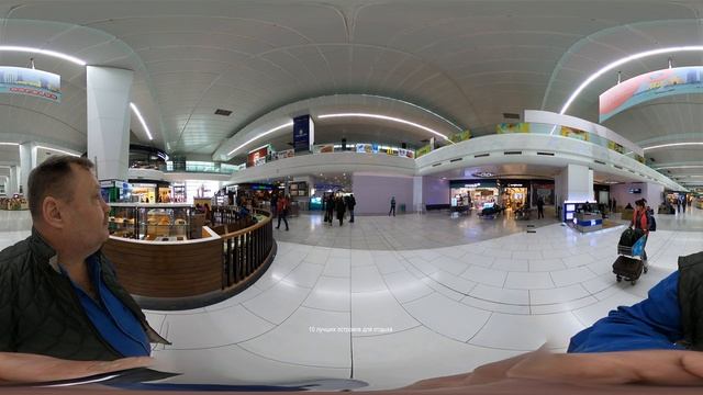 Аэропорт Дели транзитная зона, ДЮТИ ФРИ, зона вылета. Delhi Airport Transit Area, DUTY FREE, Depart