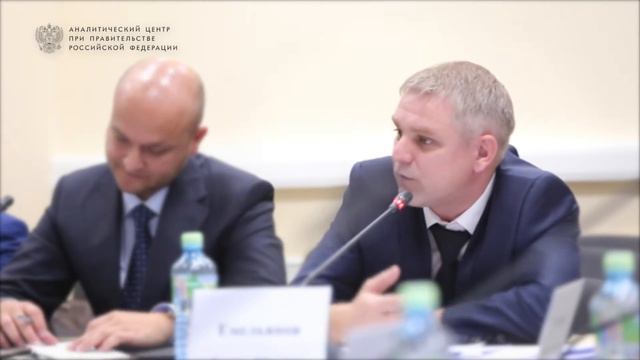 Семинар "Внедрение стандарта развития конкуренции в субъектах РФ" смотреть онлайн