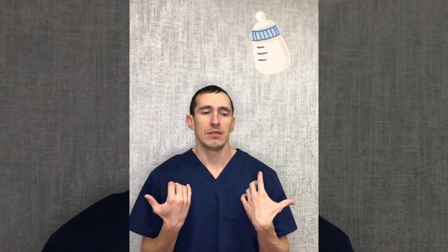 Принципы работы с детьми! #остеопат #висцеральнаятерапия смотреть онлайн