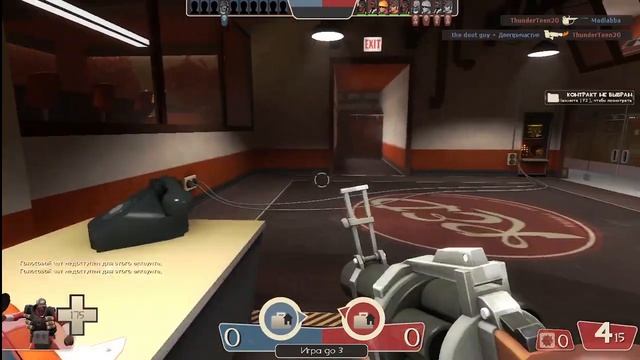 играю в TF2 ? смотреть онлайн