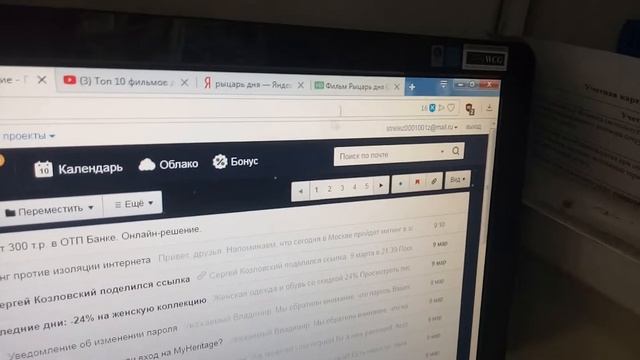 Блокировка рекламы в браузере опера смотреть онлайн