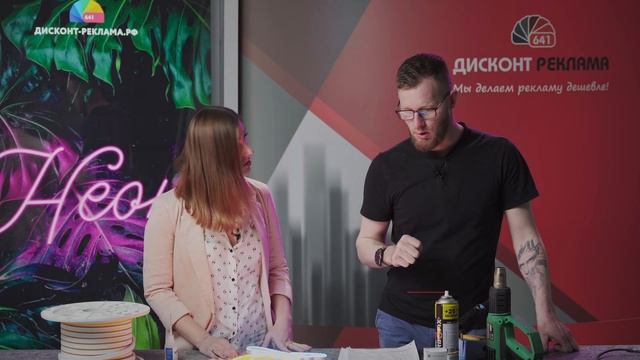НЕОНОВАЯ ВЫВЕСКА СВОИМИ РУКАМИ смотреть онлайн