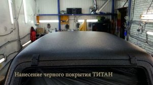 Покраска авто - Нива В ИЗУМРУДНЫЙ ЦВЕТ ПОКРЫТИЯ ТИТАН