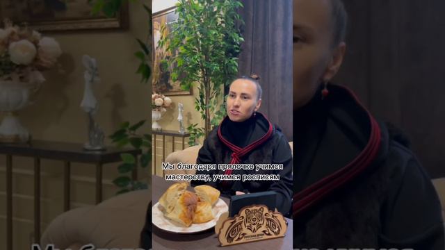 А вы представили вашу прапрапрабабушку, которая сидит поет и расписывает прялку в кругу сестер? смотреть онлайн