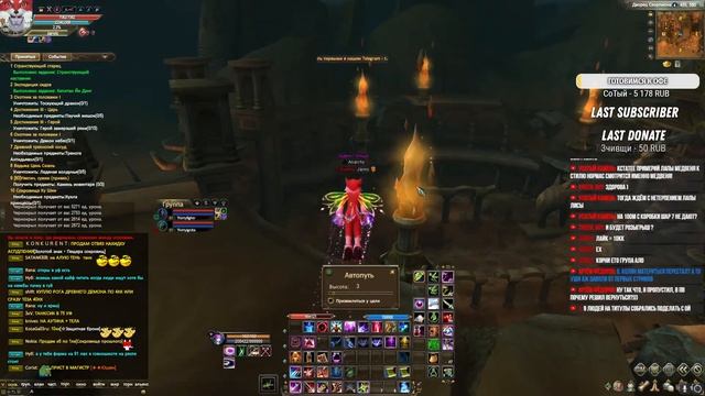 Дневник №12 на Comeback PW 1.4.6 X [PW/Perfect world] смотреть онлайн