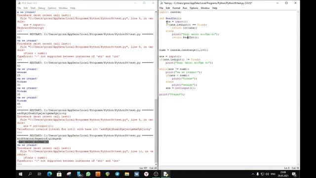 Первая игра на Python смотреть онлайн