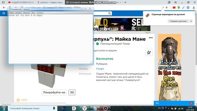 СОЗДАЁМ СВОЙ СКИН I ROBLOX смотреть онлайн