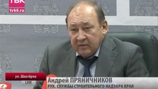 Экспертиза домов. смотреть онлайн