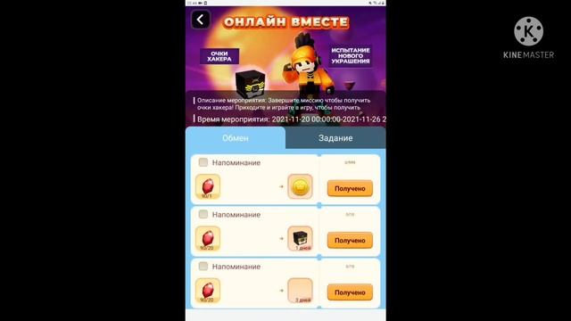 Блокмен го Получил Голову хакера/Получил Голову хакера