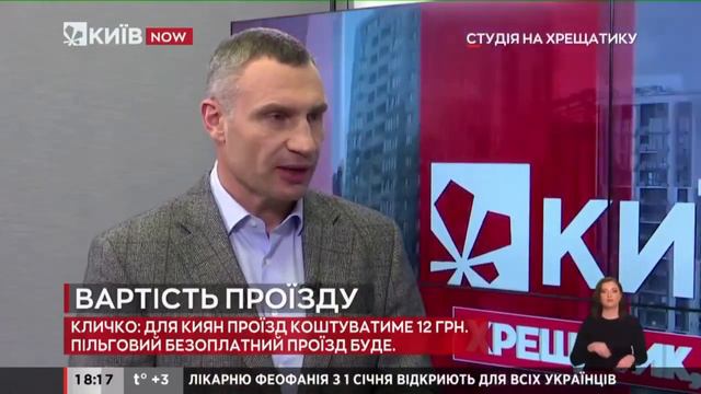 Очередной фейл Кличка. будем посыпать дороги снегом смотреть онлайн