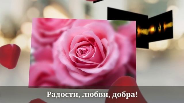 Поздравительная открытка. С днем рождения Ольга! смотреть онлайн