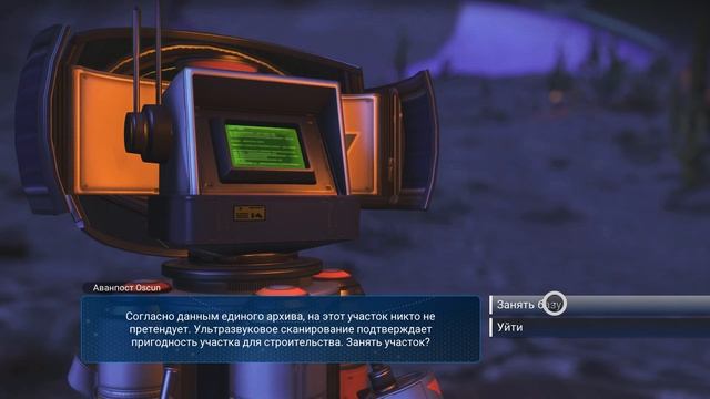 No man's sky next #2 Ураа хроматический металл смотреть онлайн