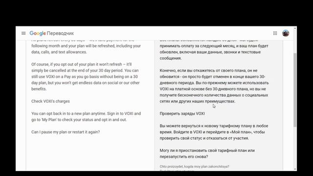 Поставить VOXI на паузу|СТОП VOXI|Сменить тарифный план VOXI|SIM-Card Voxi Paus| Отключить VOXI смотреть онлайн