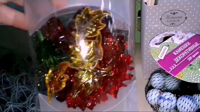 Фикс Прайс. Fix Price. Обзор новинок. Ноябрь. Покупки. смотреть онлайн