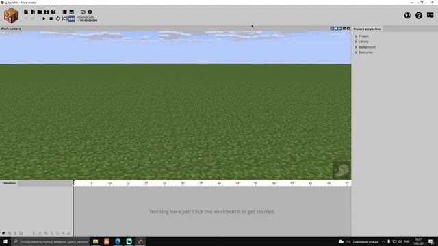 КАК РУСИФИЦИРОВАТЬ ПРОГРАММУ MINE IMATOR/РУСИФИЦЫРУЮ MINE IMATOR. ЛЕГКО И ЗА 5 МИНУТ. смотреть онлайн