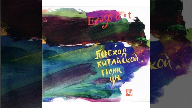 Колесо смотреть онлайн