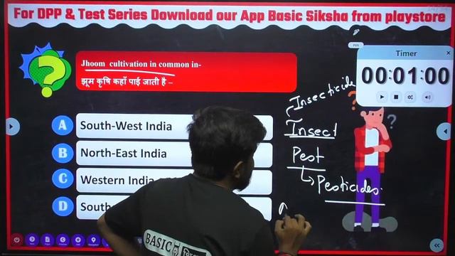 Cuet Agriculture MCQ Mock Test-9|Cuet Domain Agriculture 500+ Most Expected MCQ|CUET 2022 Ag Mock смотреть онлайн