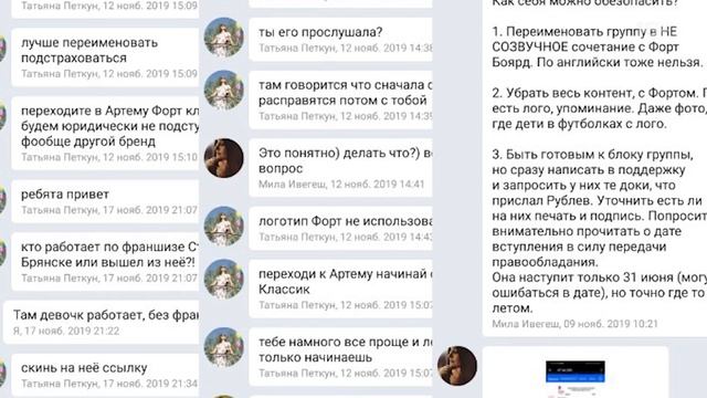 ОТВЕТ КОЛЕСОВУ и другим «разоблачителям» Вся правда О ФОРТ БОЯРДЕ с пруфами смотреть онлайн
