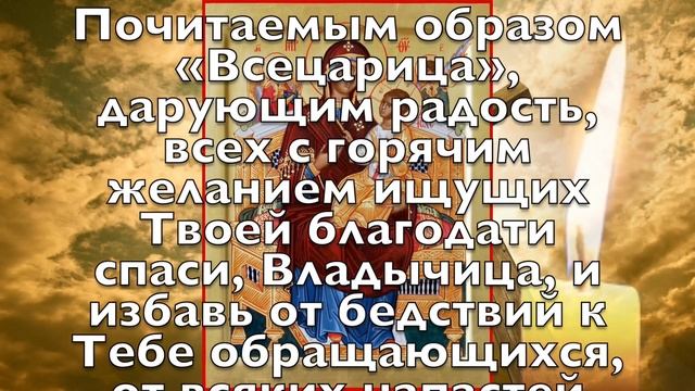 ВСЕГО 30 СЕКУНД! ПРОСИ ЗАЩИТУ ОТ СГЛАЗА, ПОРЧИ, А ТАК ЖЕ ИСЦЕЛЕНИЕ! Утренняя молитва смотреть онлайн