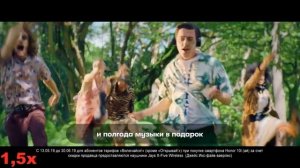 ВЫГОДНО ЗВУЧИТ (МЕГАФОН) В 4X БЫСТРЕЕ!