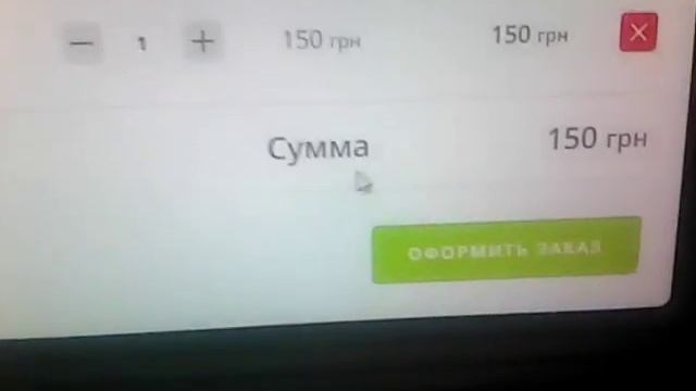 Как заказать бин бузлд смотреть онлайн