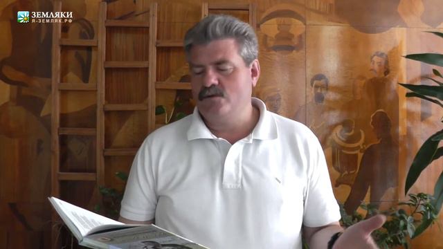 Юрий Щербаков «И в Астрахани есть "Юго-Восток"» смотреть онлайн