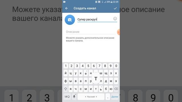 Как накрутить подписчиков на телеграмме смотреть онлайн