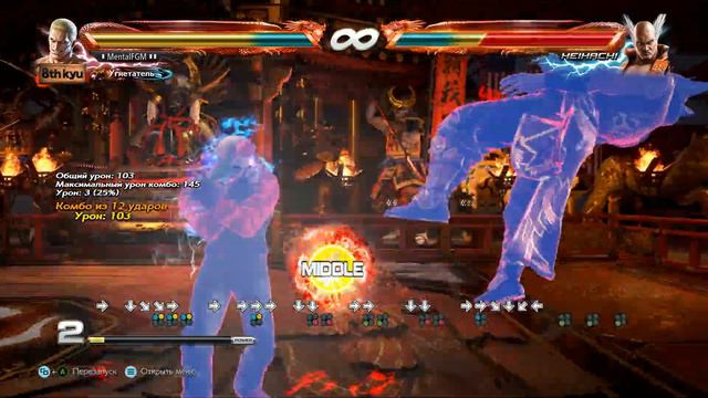 | TEKKEN 7 S3 | Geese easy death combo смотреть онлайн