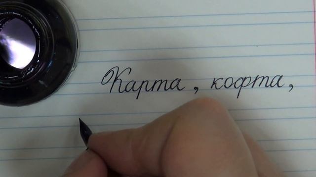 Остроконечное перо Leonard №700 смотреть онлайн