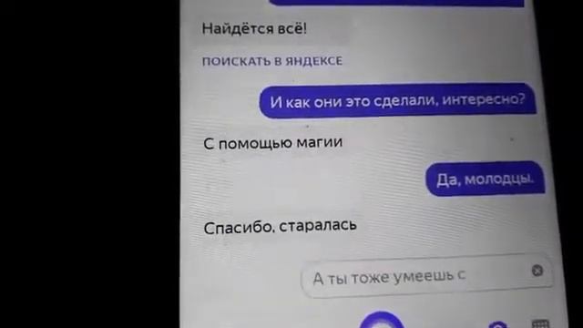 КТО ЗАХВАТИЛ ПЛАНЕТУ ЗЕМЛЯ? смотреть онлайн