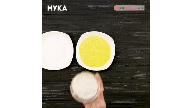 Котлеты по киевски - Рецепты от Со Вкусом смотреть онлайн