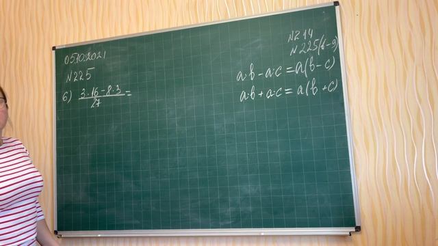 5 октября 2021 г. смотреть онлайн